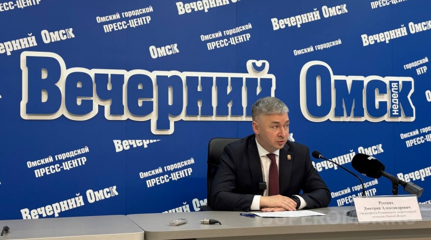 Средний рост тарифов по Омской области не превысит 13 %