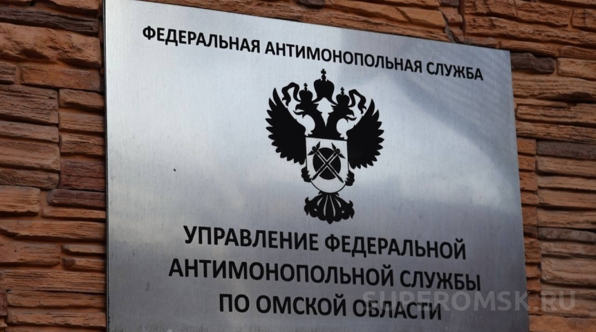 Омич добился наказания для банка за рекламные звонки