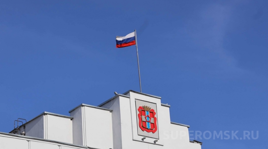 Губернатор Хоценко и мэр Шелест поздравили омичей с Днем Конституции РФ