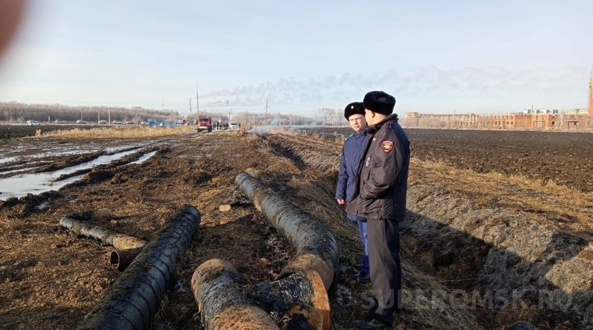 Ростехнадзор дал новые подробности по ЧП с газопроводом под Омском