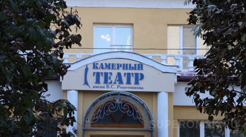 «Я просто уезжаю»: директор омского театра объяснила свой уход