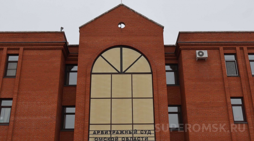 Омскому арбитражу подыскивают нового зампредседателя