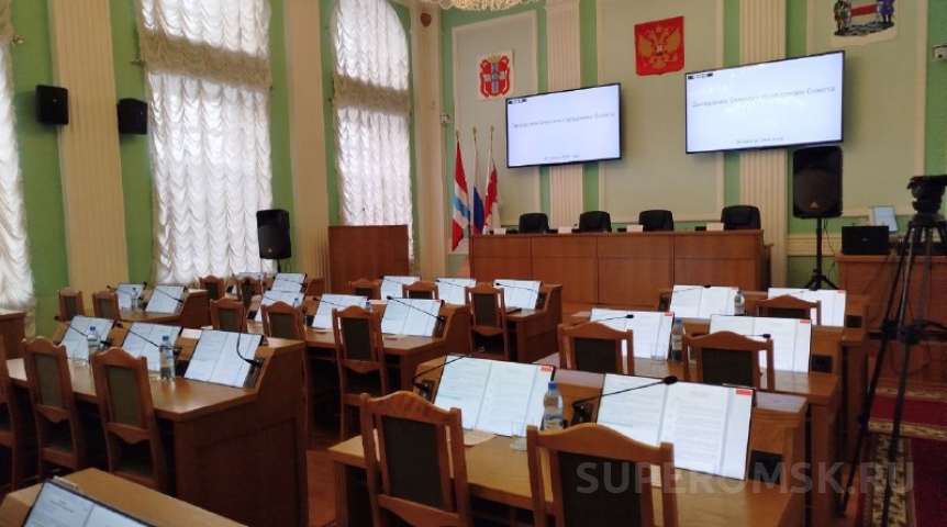 Омские депутаты закрепили важное бюджетное решение
