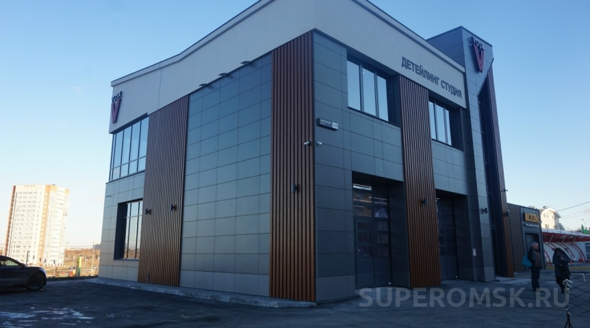 В Омске откроют студию детейлинга автомобилей