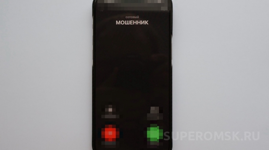 Мошенники стали заманивать омичей бесплатными продуктами