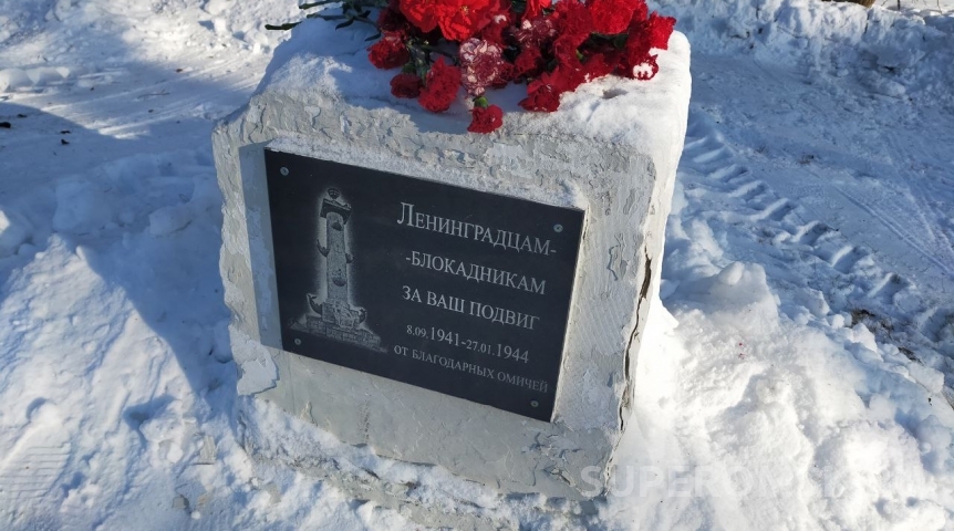 Омичам раздадут по 125 граммов хлеба в память о героизме блокадного Ленинграда