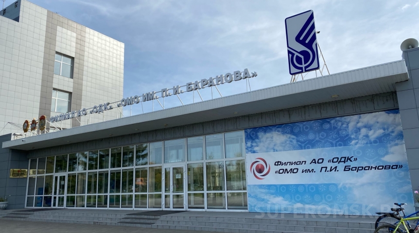 Объявлено о новом директоре омского завода Баранова