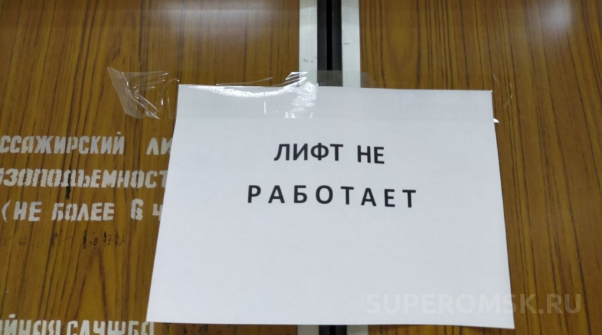 В Омске обновят свыше 900 лифтов