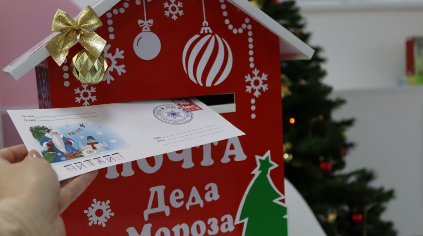 Стало известно самое частое пожелание омичей в письмах Деду Морозу