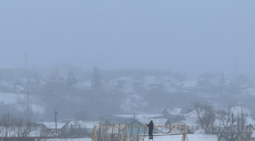 Густой смог накрыл Омск: как долго он продержится