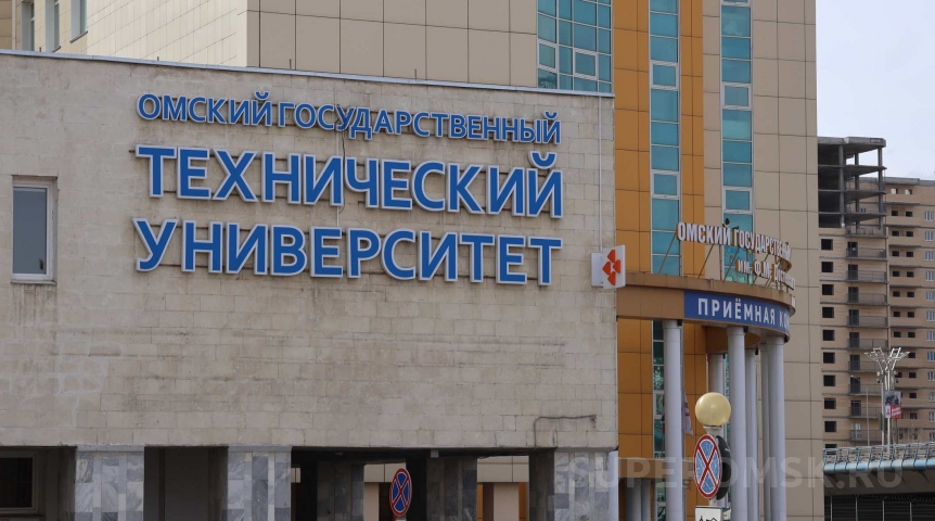 ОмГТУ «приподнялся» в рейтинге лучших вузов мира
