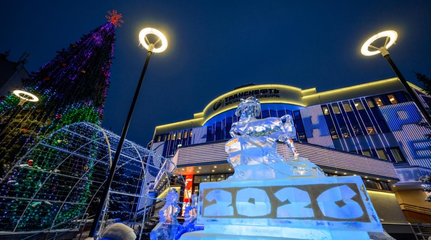 АО «Транснефть – Западная Сибирь» признано победителем в омском конкурсе на лучшее новогоднее оформление