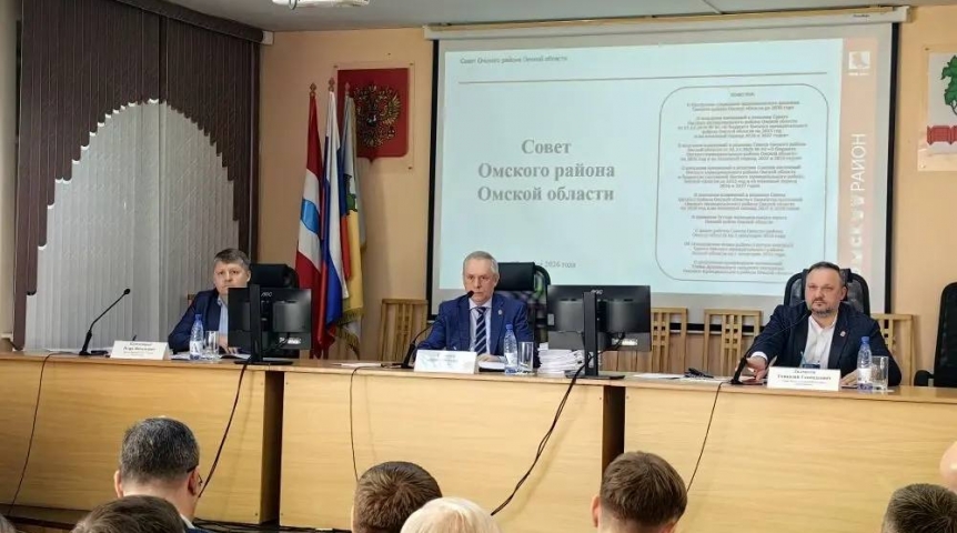 В Омском районе приняли первые изменения в бюджет 2026 года