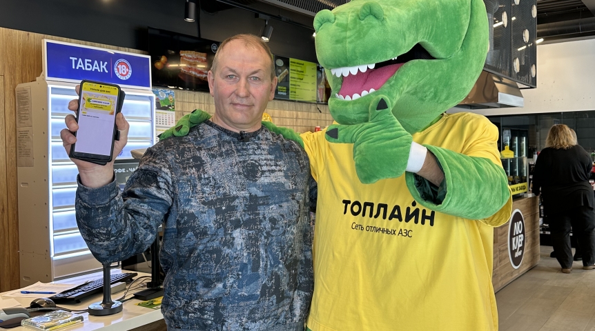 Омич впервые выиграл в розыгрыше и сразу – миллион