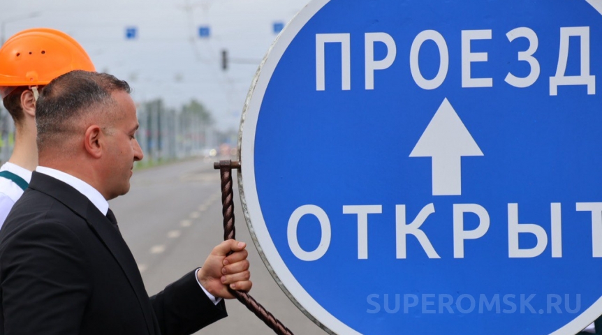 В Омске после штрафов все же сдали бульвар Архитекторов