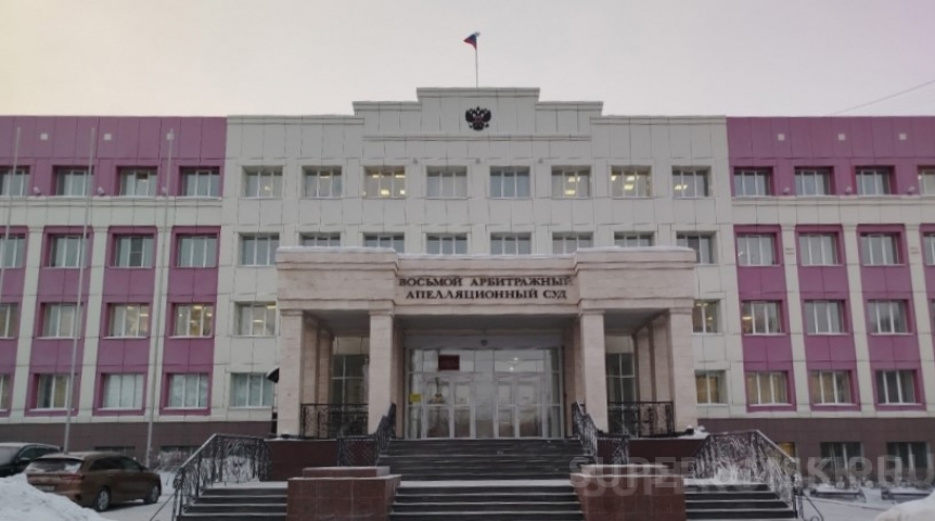 Апелляционному арбитражу в Омске ищут зампредседателя