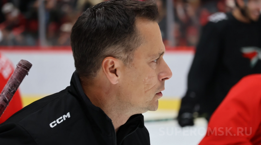 Главный тренер омского «Авангарда» прокомментировал победу над «Сибирью»