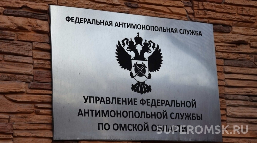 Омское УФАС нашло изъян в рекламе московской компании