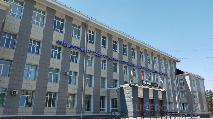 В омском СибАДИ произошло громкое назначение