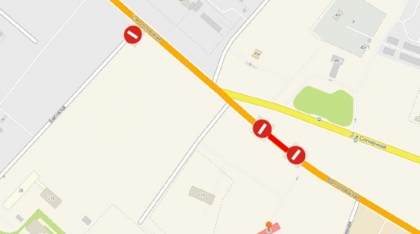 На Левобережье Омска перекроют проезд по двум улицам