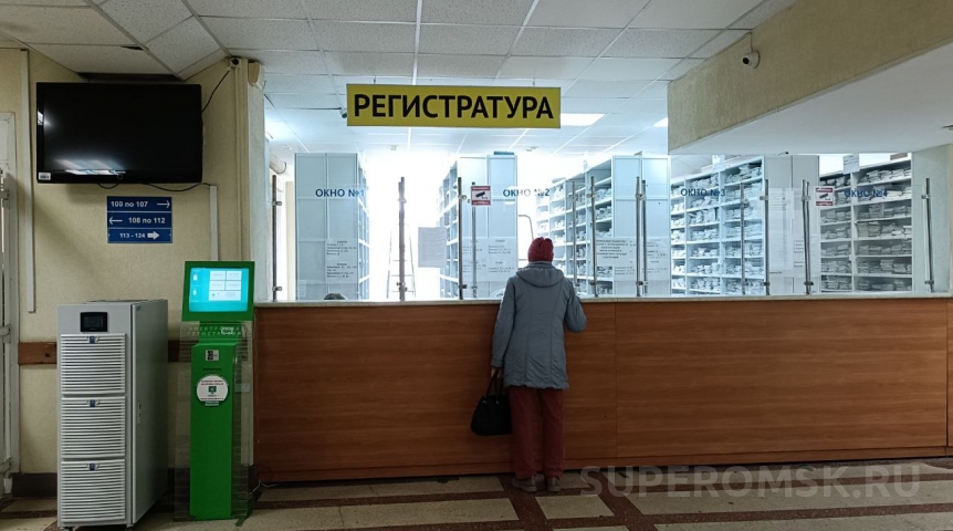 Омичи смогут записываться к врачу через мессенджер MAX