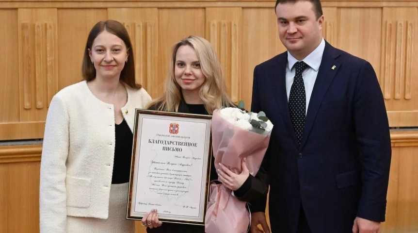 Омский губернатор Хоценко принял участие в первой коллегии областного Минмолодежи