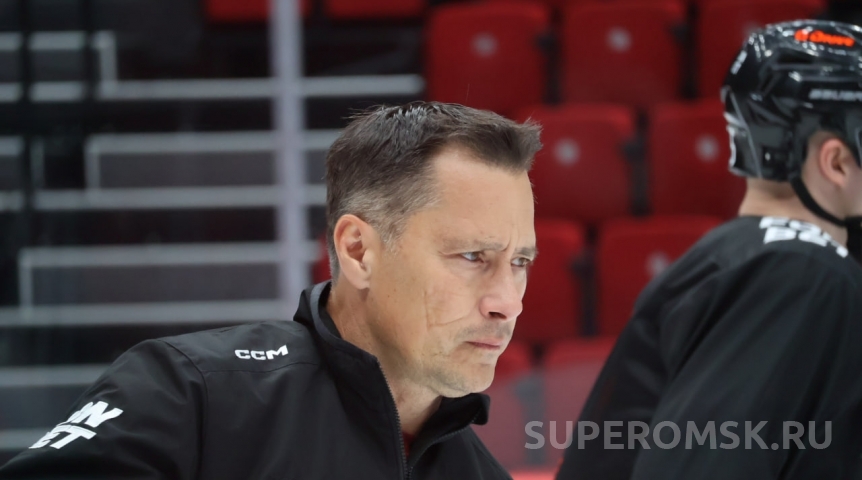 Главный тренер омского «Авангарда» высказался о поражении команды от «Сибири»