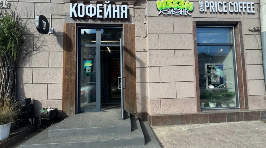 СберБизнес совместно с One Price Coffee открывают кофейню нового формата в Омске