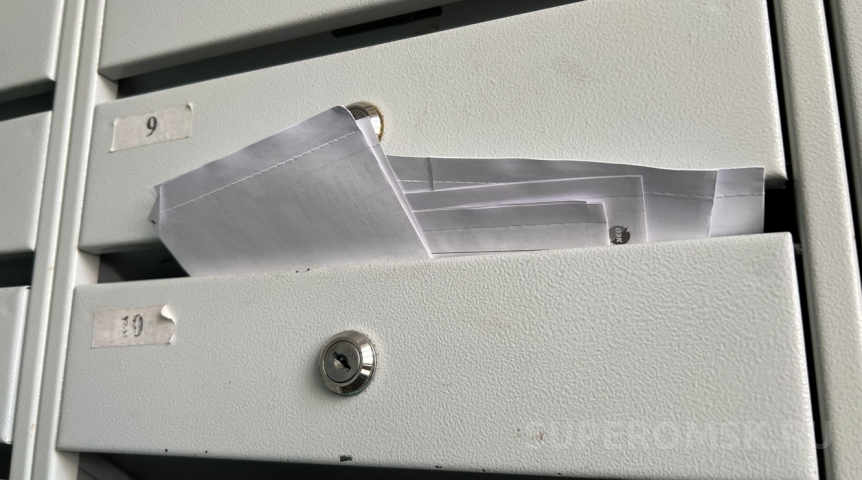 В Омске возбудили дело из-за похожих на ЖКХ-квитанции листовок