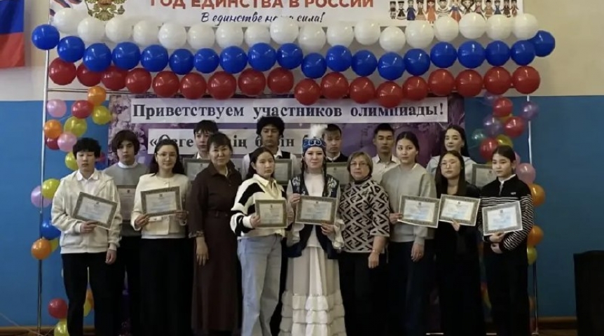 В Омской области назвали победителей олимпиады по казахскому языку