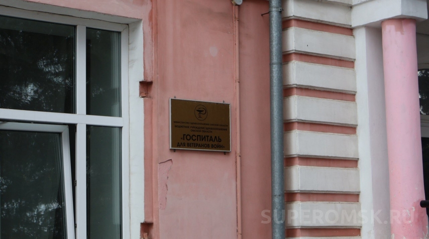 Мураховского в омском «Госпитале для ветеранов войн» сменил доброволец СВО