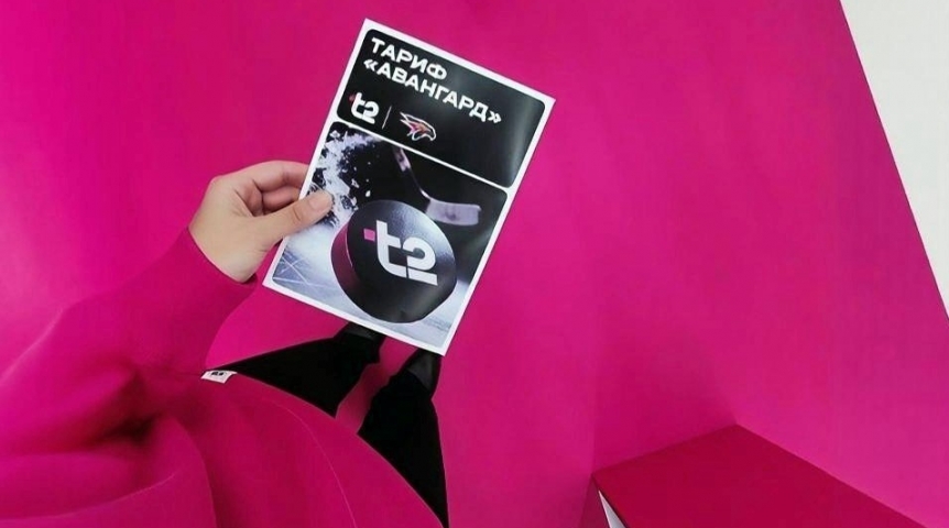 Омичи смогут подключить тариф «Авангард» от оператора Т2 на хоккейном кофе-рейве