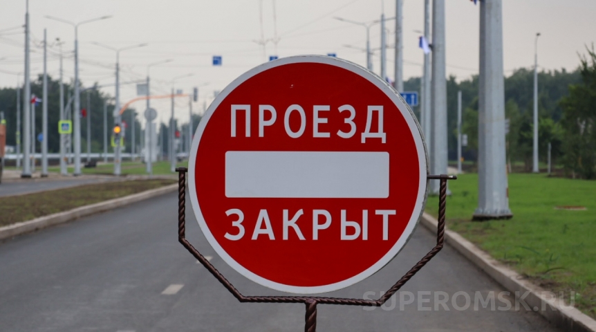 В Омске снова перекроют улицу Госпитальную