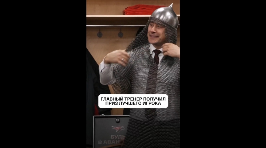 Ги Буше надел кольчугу лучшего игрока после матча омского «Авангарда»