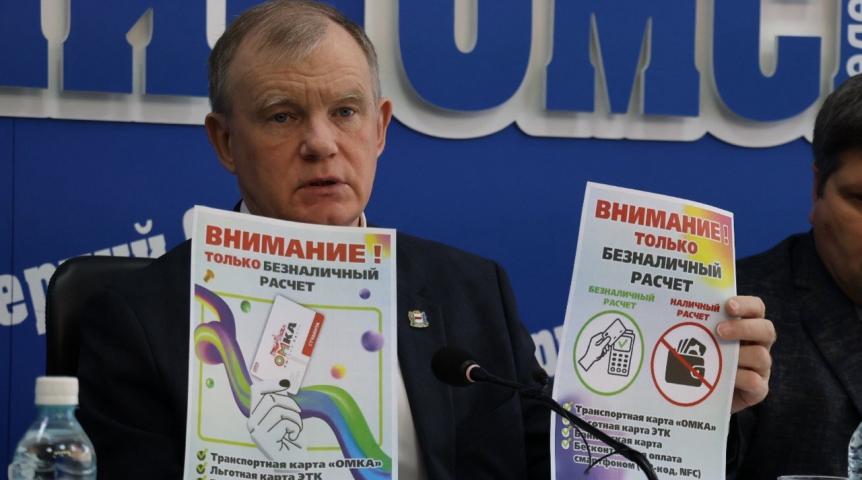 В Омске на 24-м маршруте внедряют оплату проезда только по безналу: что ждет пассажиров