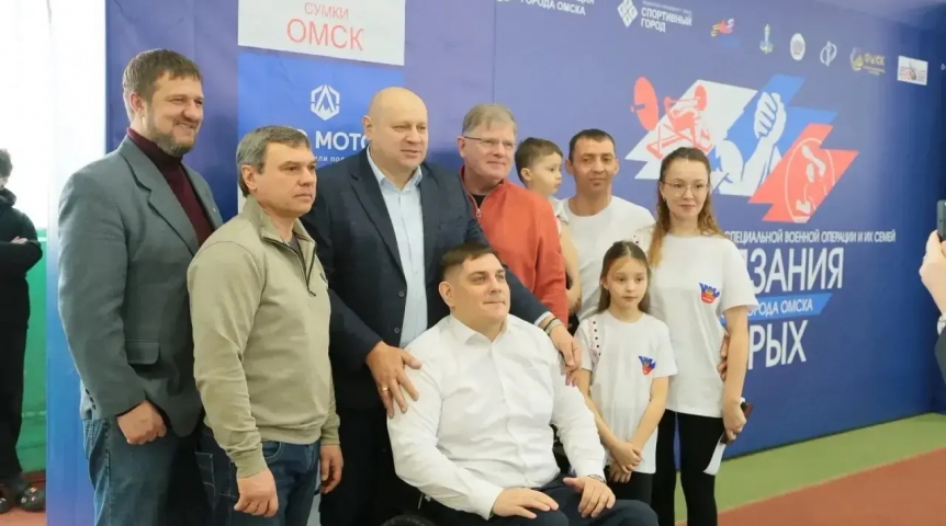 Семьи участников СВО приняли участие в «Состязании храбрых»