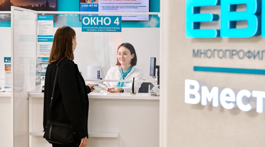 Замена суставов, лечение бесплодия и многое другое: бесплатные операции в «Евромеде» в 2026 году