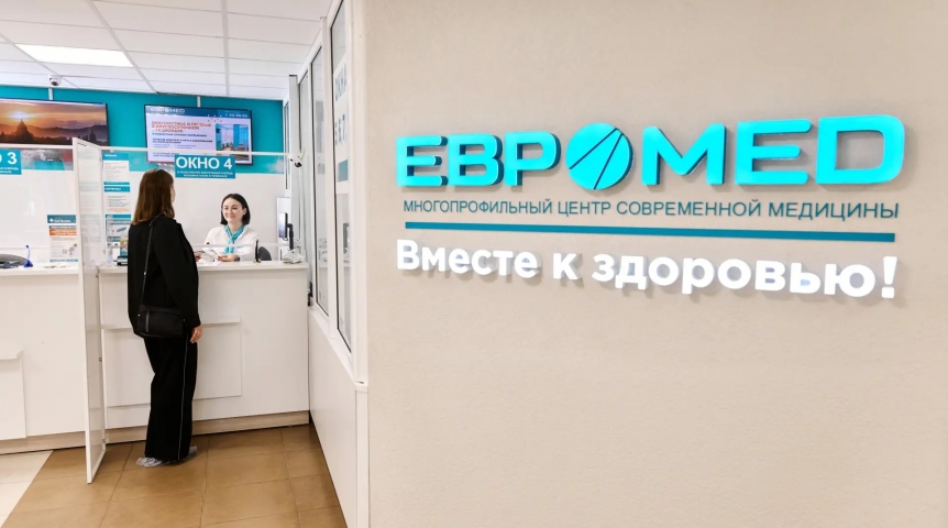 Омские врачи предлагают радикально и выгодно вылечить ожирение