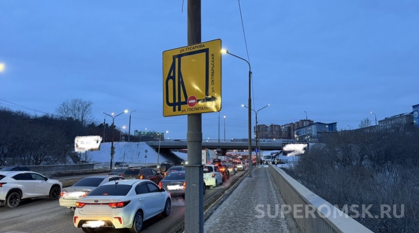 В Омске закроют подъем с Фрунзенского моста на Госпитальную