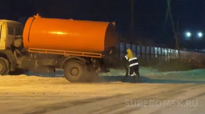 В Омске оборудуют официальное место слива для ассенизаторских машин