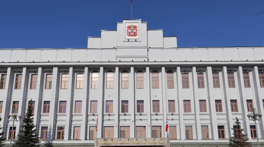 В омском облправительстве создали новую структуру: чем она займется