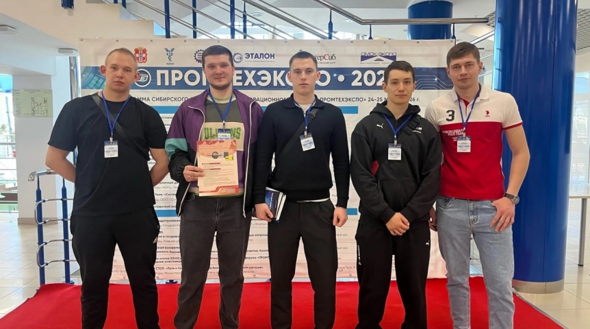 Молодые специалисты АО «Транснефть – Западная Сибирь» приняли участие в XXVII Сибирском промышленно-инновационном форуме «ПромТехЭкспо»