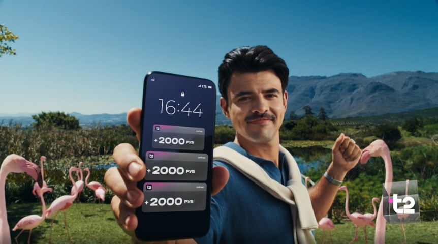 Т2 запустил реферальную программу: полгода бесплатной связи и 2 000 рублей в подарок