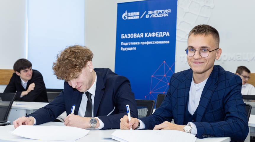 «Газпром нефть» расширила прием на целевые программы в вузах-партнерах