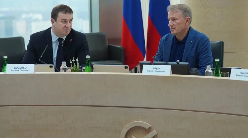 Хоценко обсудил с Грефом развитие общественных пространств в Омске