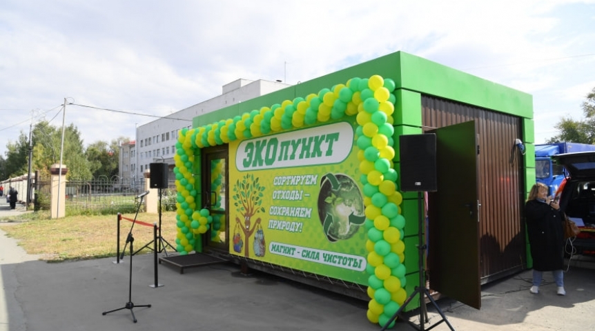 График работы экопунктов и офиса регоператора на майские праздники