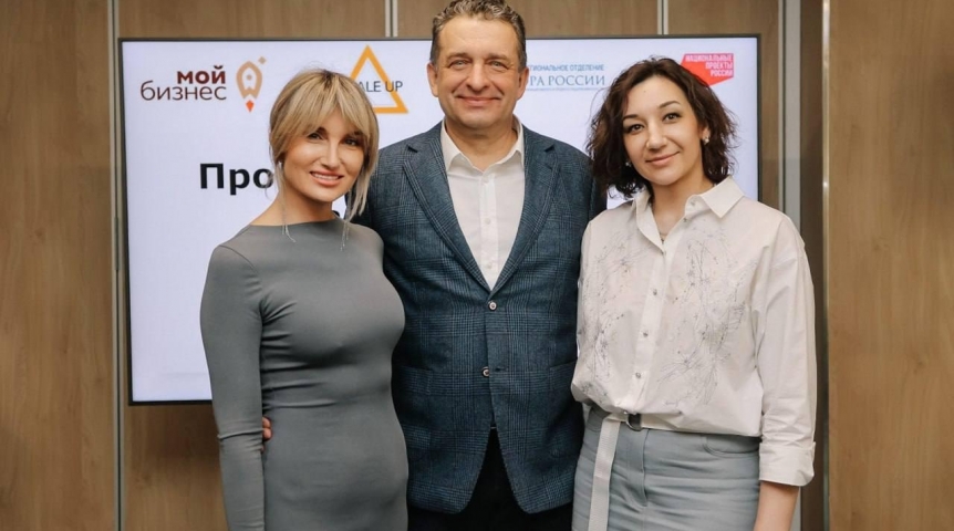 В Омской области стартовал новый поток программы развития бизнеса «СкейлАп-2026»