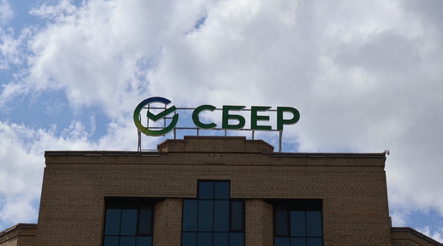 Сбер увеличил объем финансирования рынка недвижимости Сибири на 70 %