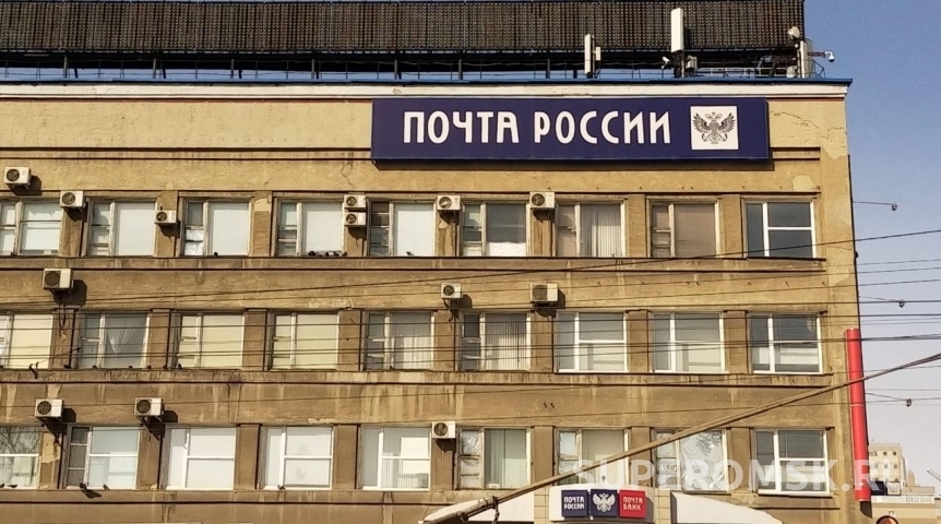 Назван график омской почты на майские праздники