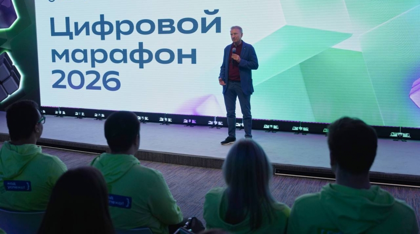 Молодой сибиряк стал призером конкурса «Цифровой марафон»